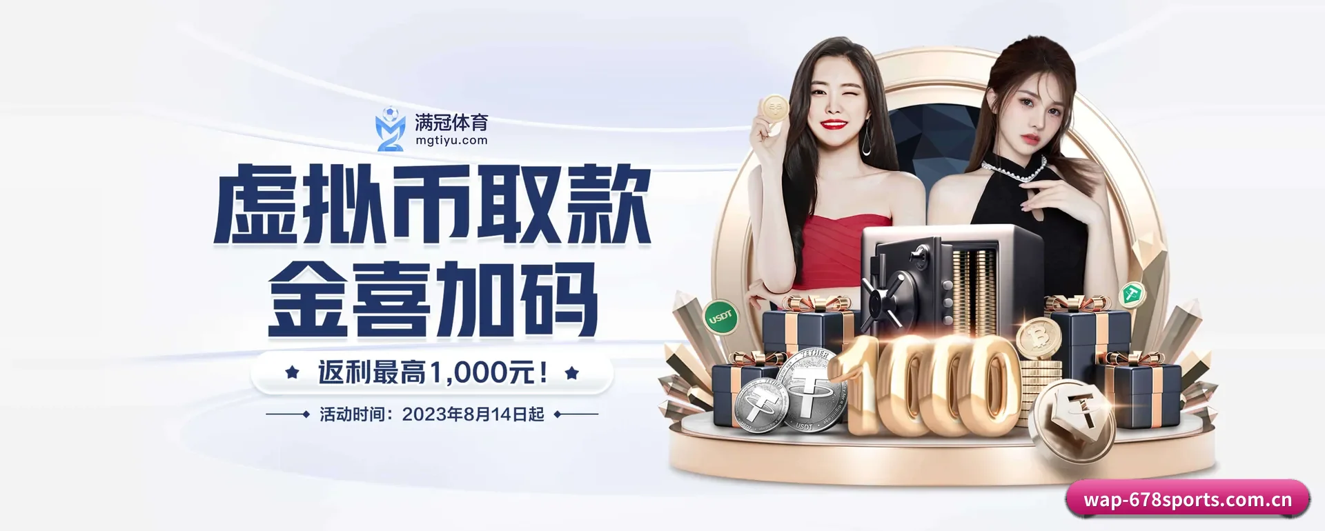 五大体育板块覆盖,从得分到直播都覆盖到